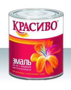 Эмаль ПФ 115 желтая 0 8кг Krasivo