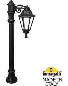 Садовый светильник Rut E26 163 s10 axf1r 1 шт Fumagalli
