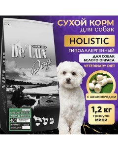 Сухой корм для собак De Lux SNOW WHITE Bombyx гранула М шелкопряд 1 2 кг Acari ciar