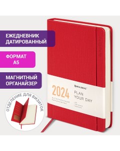 Ежедневник датированный 2024 А5 138x213 мм Flap органайзер красный Brauberg