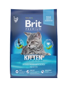 Premium Cat Kitten для котят беременных и кормящих кошек Курица 800 г Brit*
