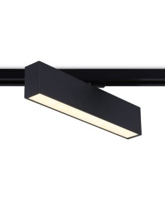 Трековый светильник Track System Ambrella light