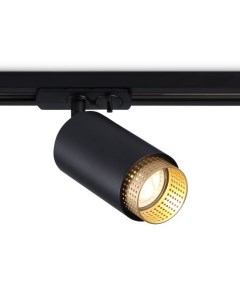 Трековый светильник Track System Ambrella light