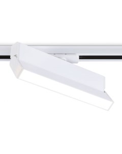 Трековый светильник Track System Ambrella light