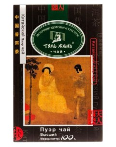 Чай черный Пуэр крупнолистовой 100 г Тянь-жень