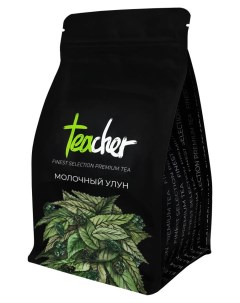 Чай зеленый Молочный Улун 250 г Teacher