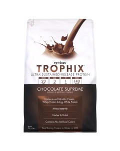 Многокомпонентный протеин Trophix 2270 гр Шоколад Syntrax