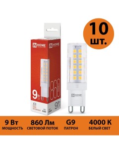 Лампа светодиодная LED JCD 9Вт 230В G9 4000К Белый свет 860Лм 10 штук In home