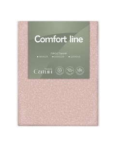 Простыня Natural drop полутораспальная 200 х 220 см сатин розовая Comfort line