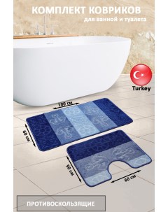 Комплект ковриков для ванной и туалета 100х60 и 50х60 Синий Eurobano