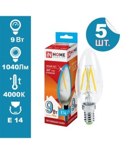 Лампа светодиодная deco 9Вт 230В Е14 4000К 1040Лм прозрачная 5шт In home