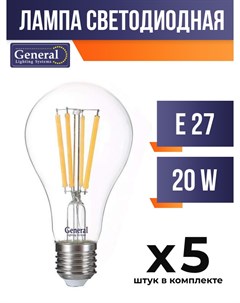 Лампа светодиодная E27 20W A65 K прозрачная филаментная арт 650972 5 шт General