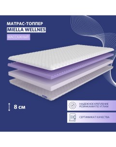 Топпер тонкий матрас Wellnes ортопедический массажный 80x190 см Miella