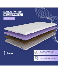 Топпер матрас односпальный Protect двусторонний 80x195 см Miella