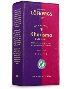 Кофе молотый Kharisma 250 г Lofbergs