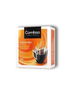 Кофе Caramel Cream в дрип пакете 5x10 г Coffesso