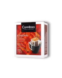 Кофе Ethiopia Origin в дрип пакете 5x10 г Coffesso