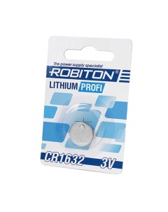 Батарейка CR1632 3V Lithium Profi 2шт Robiton