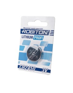 Батарейка CR2450 3V Lithium Profi 5шт Robiton