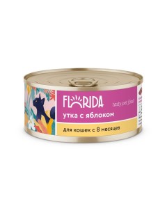 Консервы для кошек с уткой и яблоком 24шт по 100г Florida