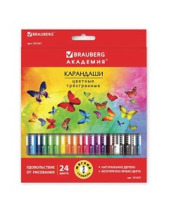 Набор цветных карандашей 24 цв арт 181367 3 набора Brauberg