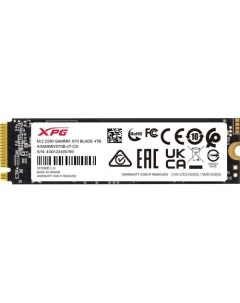 SSD накопитель XPG Gammix S70 Blade AGAMMIXS70B 4T CS 4ТБ M 2 2280 PCIe 4 0 x4 NVMe M 2 Adata