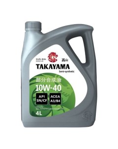 Моторное масло SAE SL CF 10W 40 4л полусинтетическое Takayama