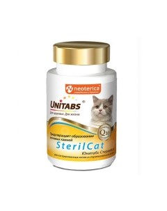 UNITABS SterilCat Q10 Витамины д кастриров котов и стерилизов кошек 120таб уп Экопром