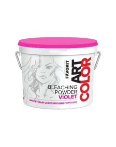 Осветляющий порошок фиолетовый Art Color Bleaching Powder Violet 2752 500 г Farmavita (италия)