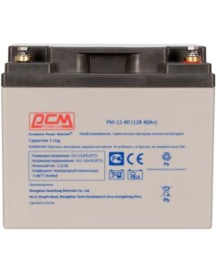 Батарея для ИБП PM 12 40 12В 40Ач Powercom