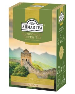 Чай зеленый Ганпаудер листовой 100 г Ahmad tea