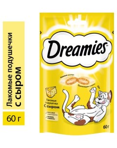 Лакомство для кошек подушечки с сыром 60 г Dreamies