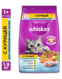 Сухой Сухой корм для стерилизованных кошек и котов курица 1 9 кг Whiskas