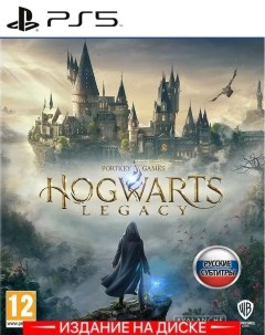 Игра Hogwarts Legacy Хогвартс Наследие 5 Русские субтитры Playstation