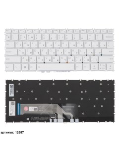 Клавиатура для ноутбука Lenovo ThinkBook 13s G2 ARE 13s G2 ITL 13s G3 ACN белая без рамк Vbparts