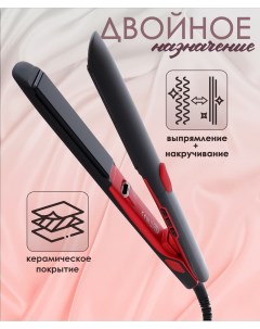 Выпрямитель волоc KP 3054 красный черный King