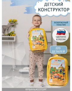 Конструктор детский пластиковый Усадьба 220 дет Nobrand