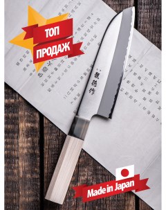 Нож кухонный поварской Сантоку FC 579 лезвие 15 см сталь Mo V Fuji cutlery