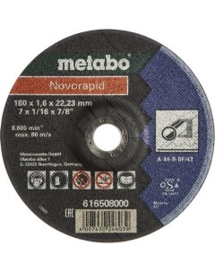 Отрезной диск Novorapid по металлу 180мм 1 6мм 22 2мм 1шт Metabo