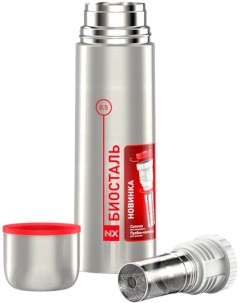 Термос Biostal