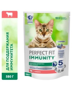 Сухой Сухой корм для иммунитета кошек Immunity говядина семена льна голубика 580 г Perfect fit