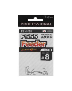 Крючки Pro Feeder серия F555 08 10 шт Cobra