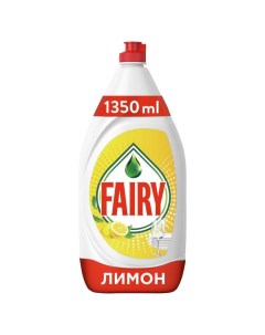 Средство для мытья посуды Fairy Сочный лимон 1 35 л 2 шт Nobrand