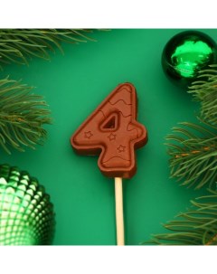Фигура из молочного шоколада Цифра веселая 4 на палочке для торта 8 г Chocolavie