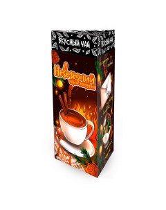 Чай черный Новогодний чай желаний листовой 35 г Chokocat