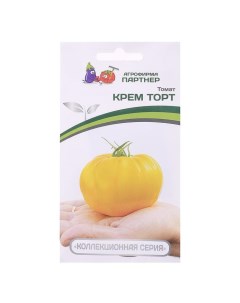 Семена томат Крем торт 5481544 2p Агрофирма партнер
