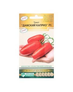 Семена томат Дамский каприз F1 Р00022222 Евросемена