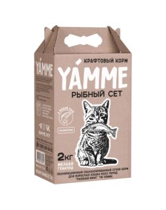 Сухой корм для кошек Рыбный микс сбалансированный 2 кг Yamme