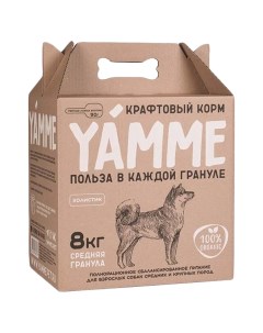 Сухой корм для собак индейка и рис для взрослых средних и крупных пород 8 кг Yamme