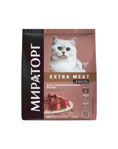 Сухой корм для кошек Extra Meat для стерилизованных телятина 1 2 кг Мираторг